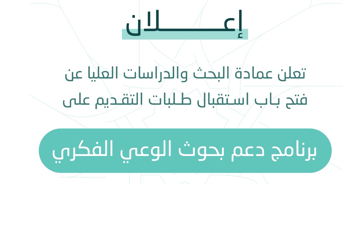%D9%84%D9%82%D8%B7%D8%A9%20%D8%B4%D8%A7%D8%B4%D8%A9%202024-03-20%20101630.jpg